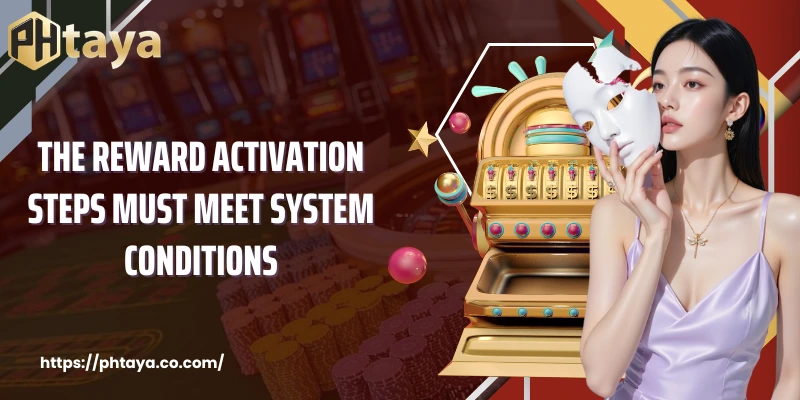 The reward activation steps must meet system conditions